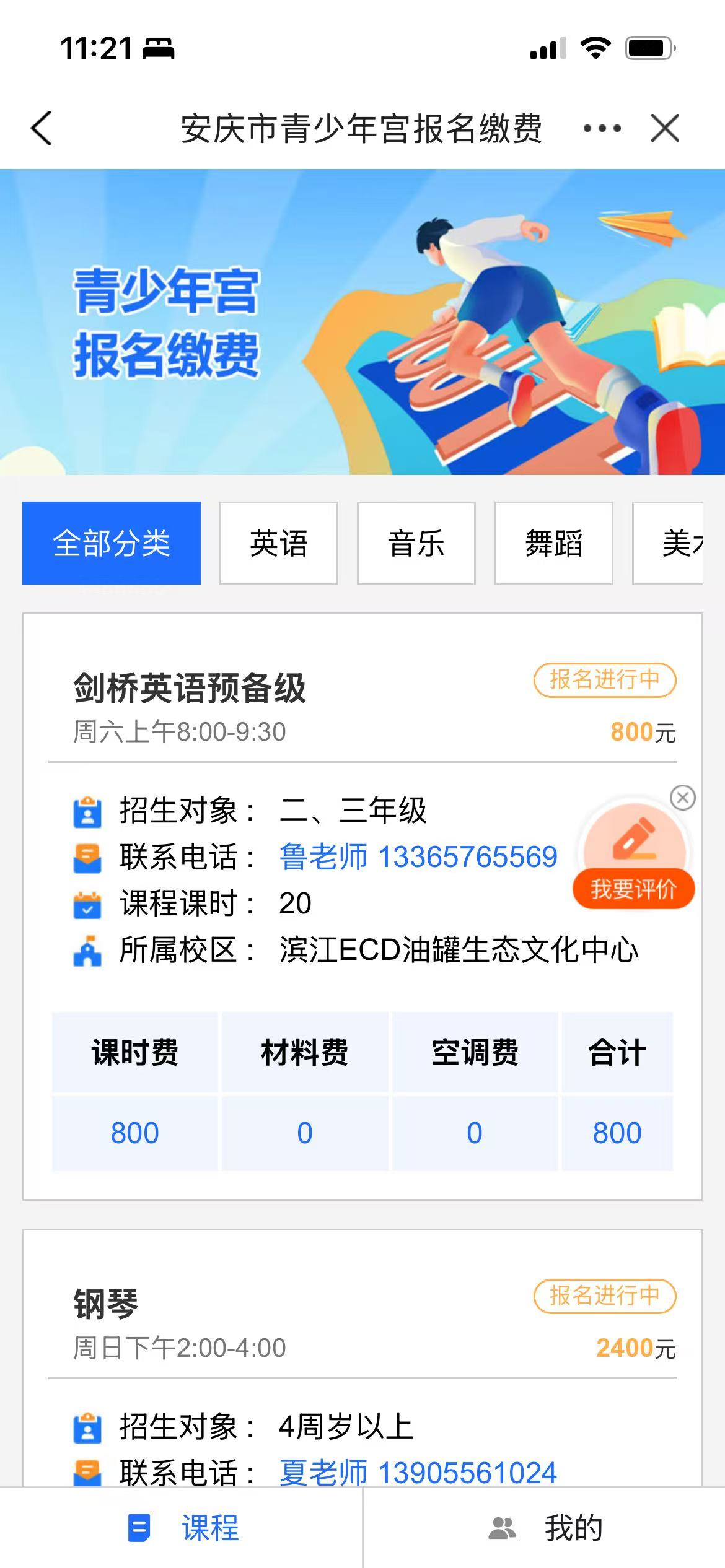 微信图片_20251204112140_79_3.jpg